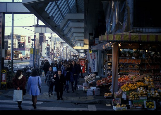 'Village' Tokyo