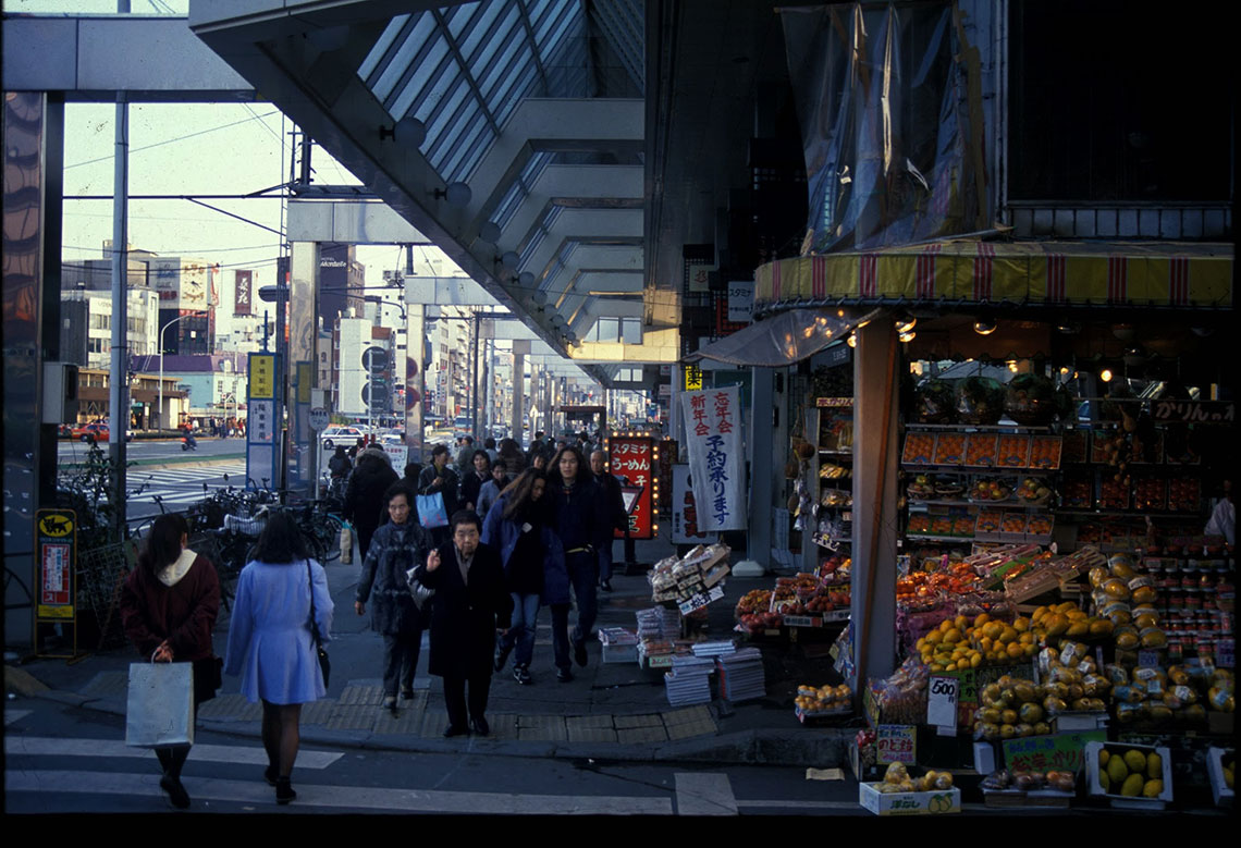 'Village' Tokyo