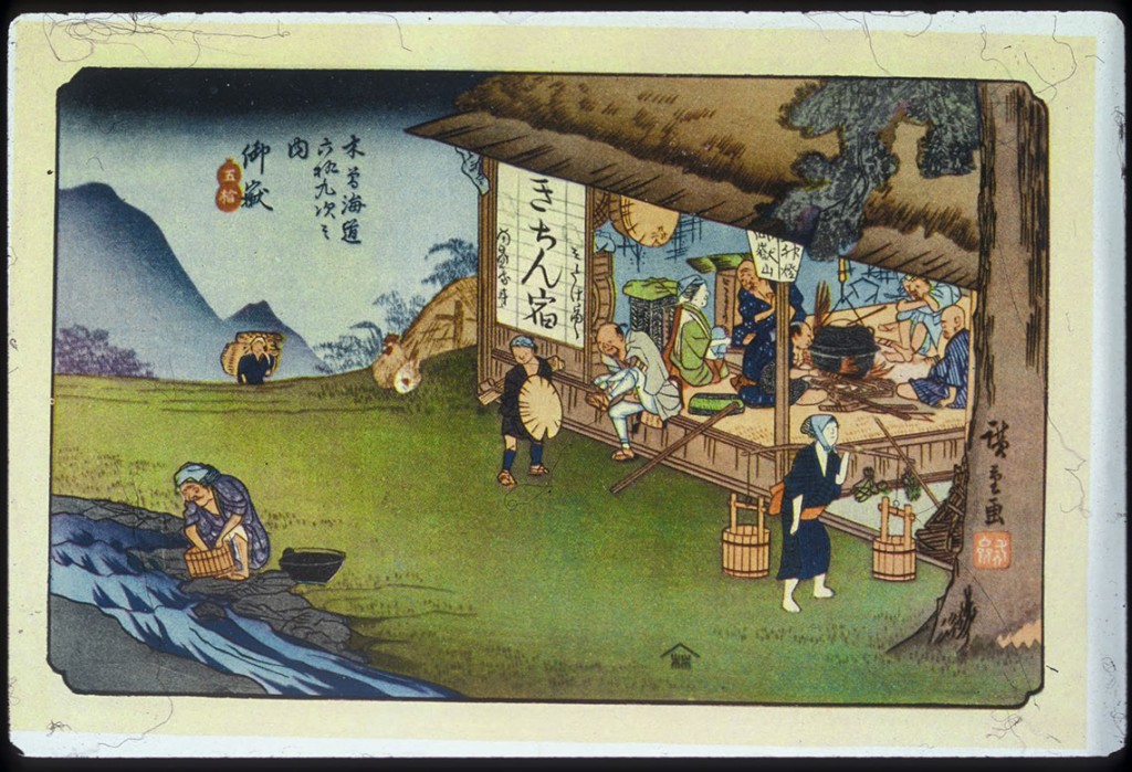 Site of an old teahouse