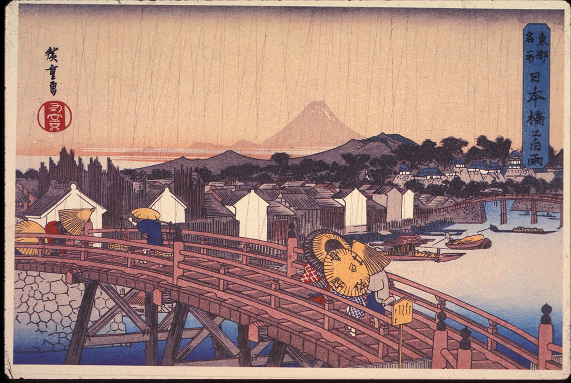 Hiroshige