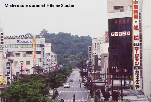 Hikone-Station