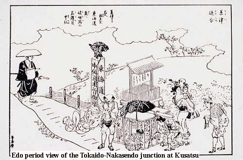 Junction of the Tokaido and the Nakasendo