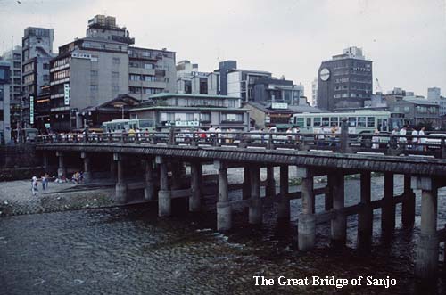 Kyoto to Osaka Toge