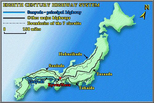 8th Century Highway System